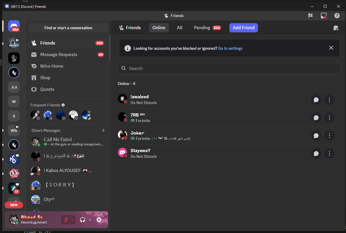 AnDiscord Interface Screenshot